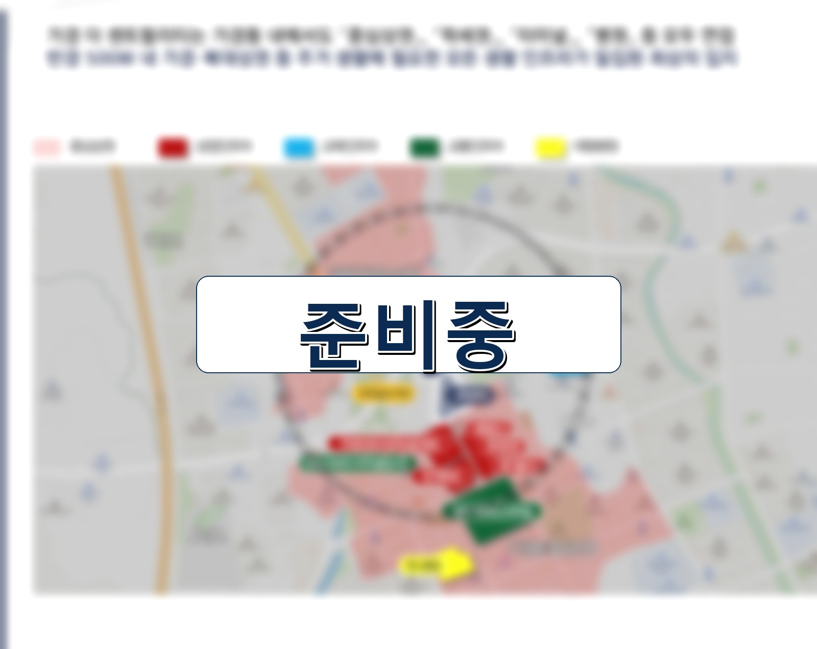 가경동두진하트리움 오시는 길 안내 지도 - 청주 흥덕구 가경동 1017번지 일원, 세부 입지 자료 준비 중