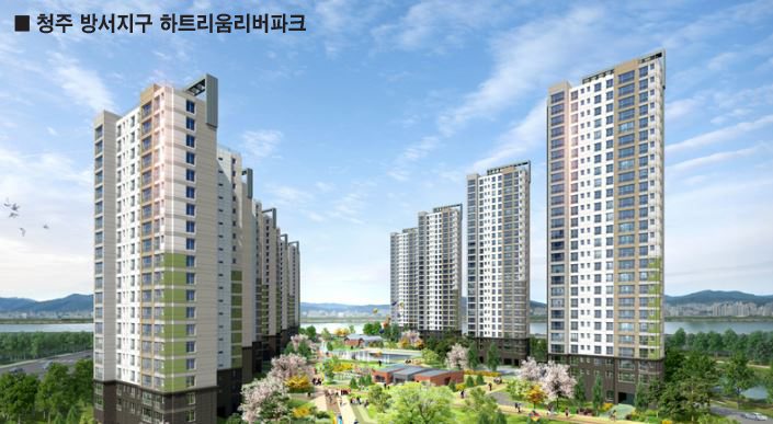 두진건설 시공실적 청주 방서지구 하트리움리버파크