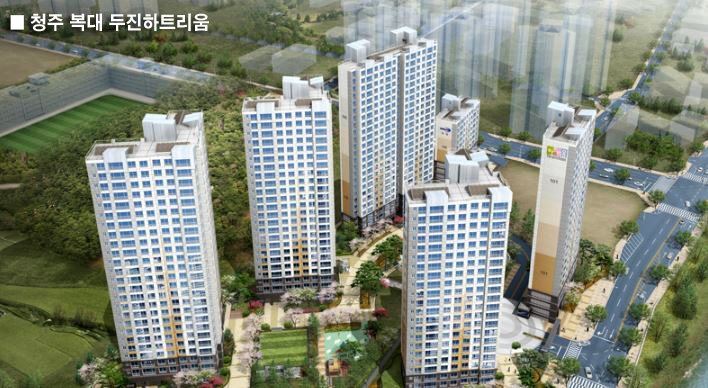 두진건설 시공실적 청주 복대 두진하트리움