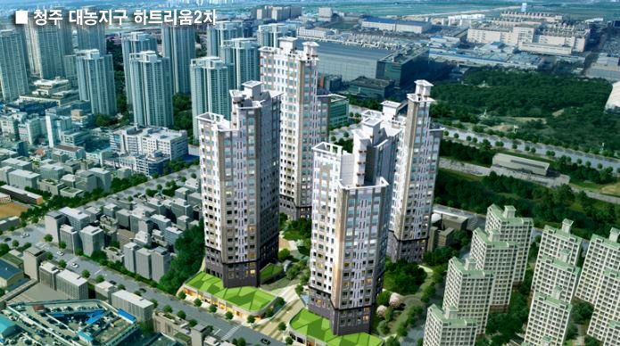 두진건설 시공실적 청주 대농지구 하트리움2차