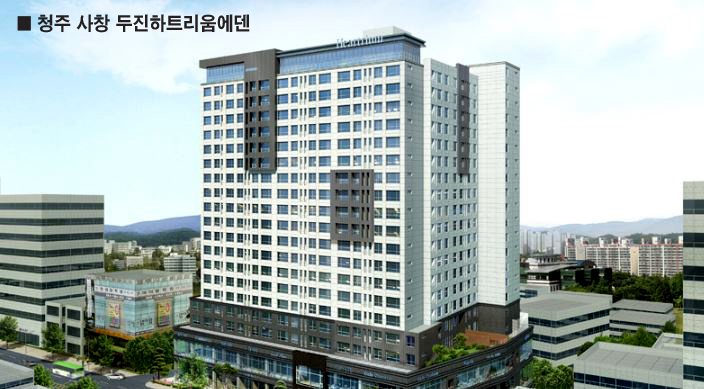 두진건설 시공실적 청주 사창 두진하트리움에덴