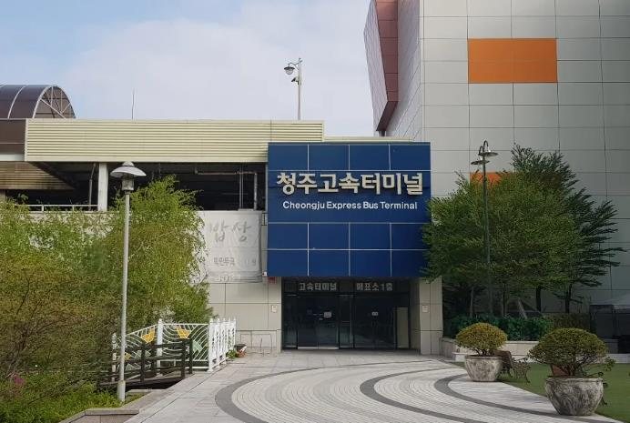 가경동 청주고속버스터미널 입구