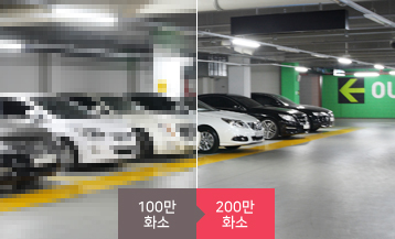 하트리움 브랜드 일반 세이프티 프리미엄 지하주차장 CCTV 화질 비교 이미지